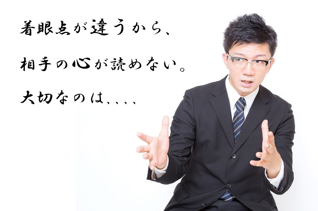 「別れさせ屋の成功率は？」の質問に、別れさせ屋の社長が思うこと