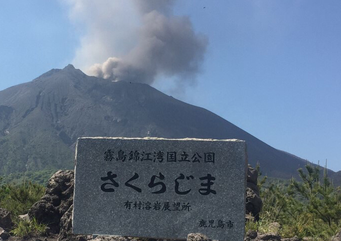 桜島の噴火