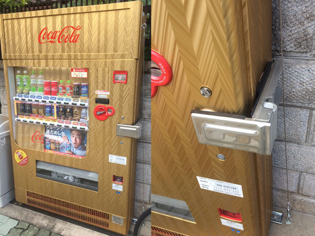 大阪の自動販売機
